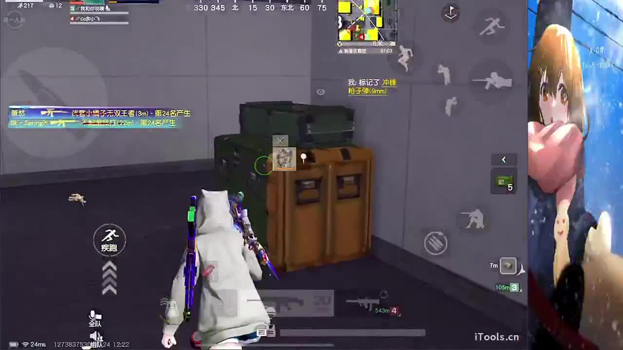 不说话装高手 第3段