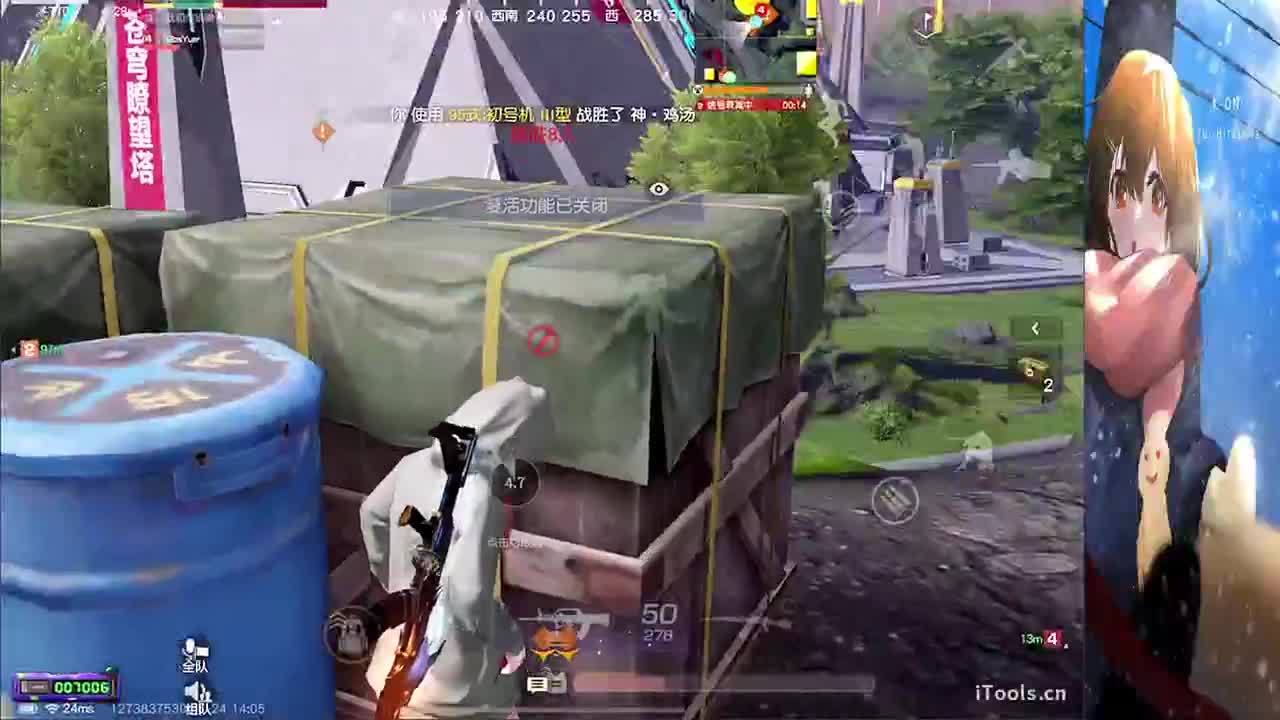 不说话装高手 第7段