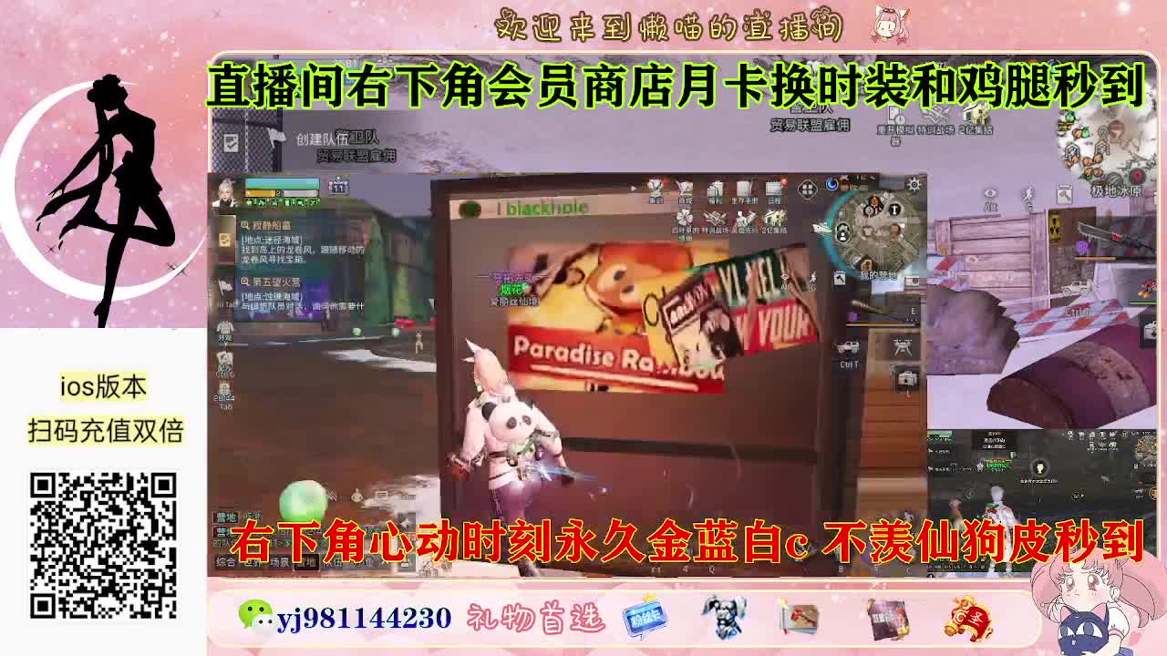 把榜十塞满好吗 第3段