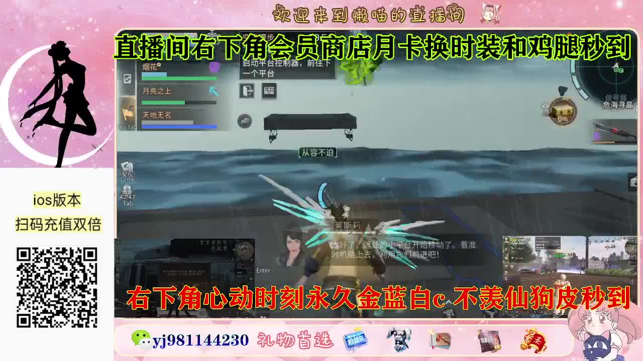 把榜十塞满好吗 第7段