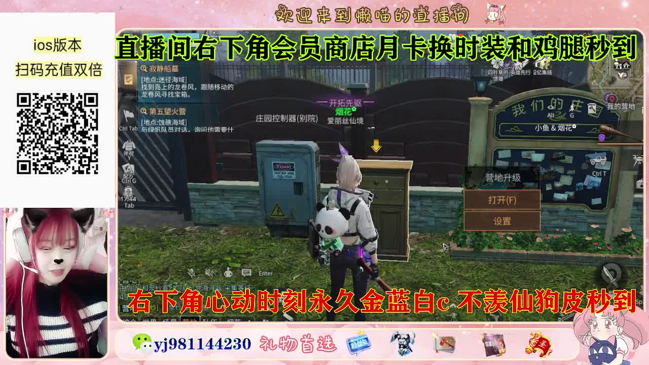 把榜十塞满好吗 第9段