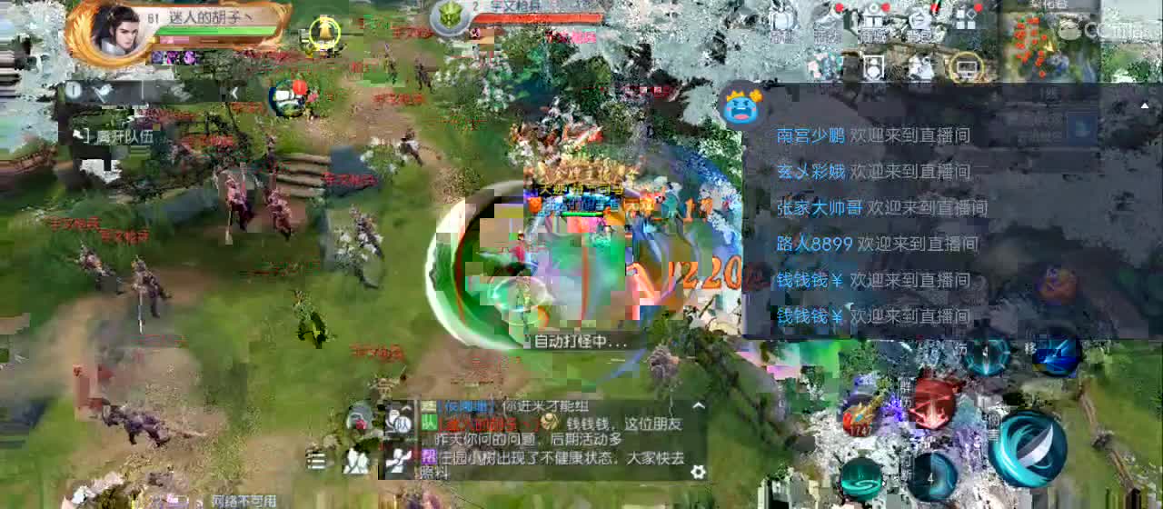 欢迎来到直播间【祝大家快乐】 第3段