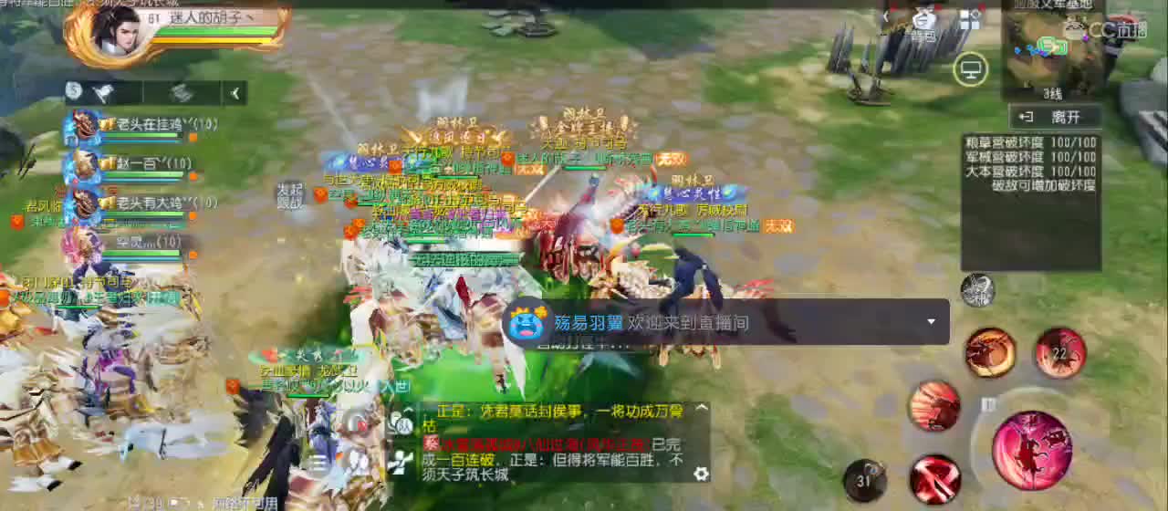 欢迎来到直播间【祝大家快乐】 第4段