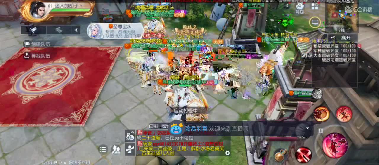 欢迎来到直播间【祝大家快乐】 第5段