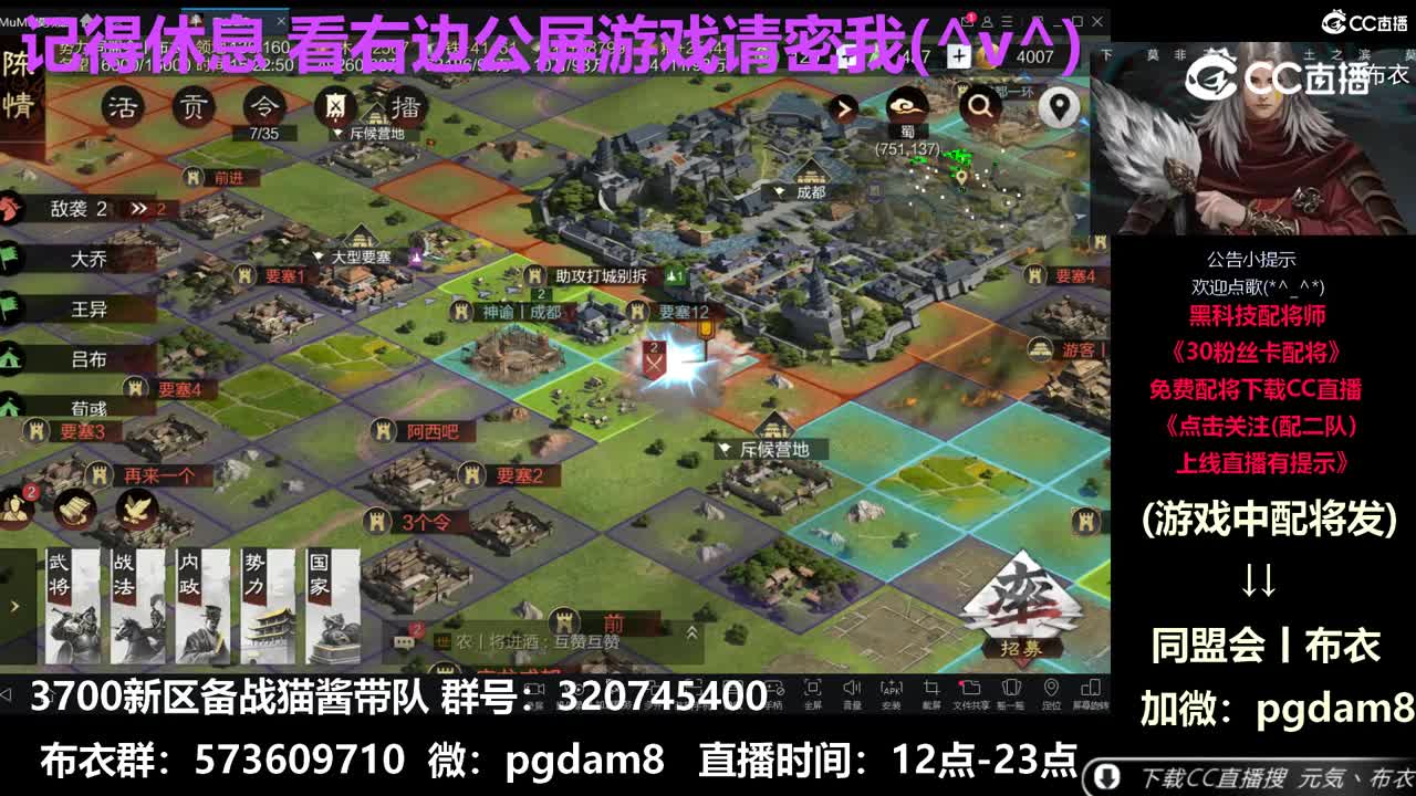 保存
