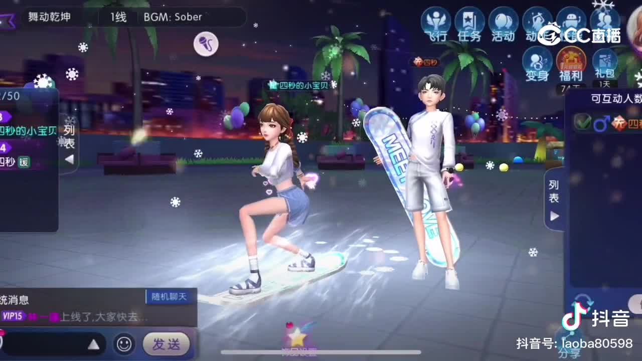 优秀第二 四秒的小宝贝