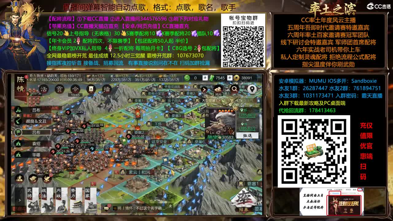 兵和铁城三飞开荒中 第2段