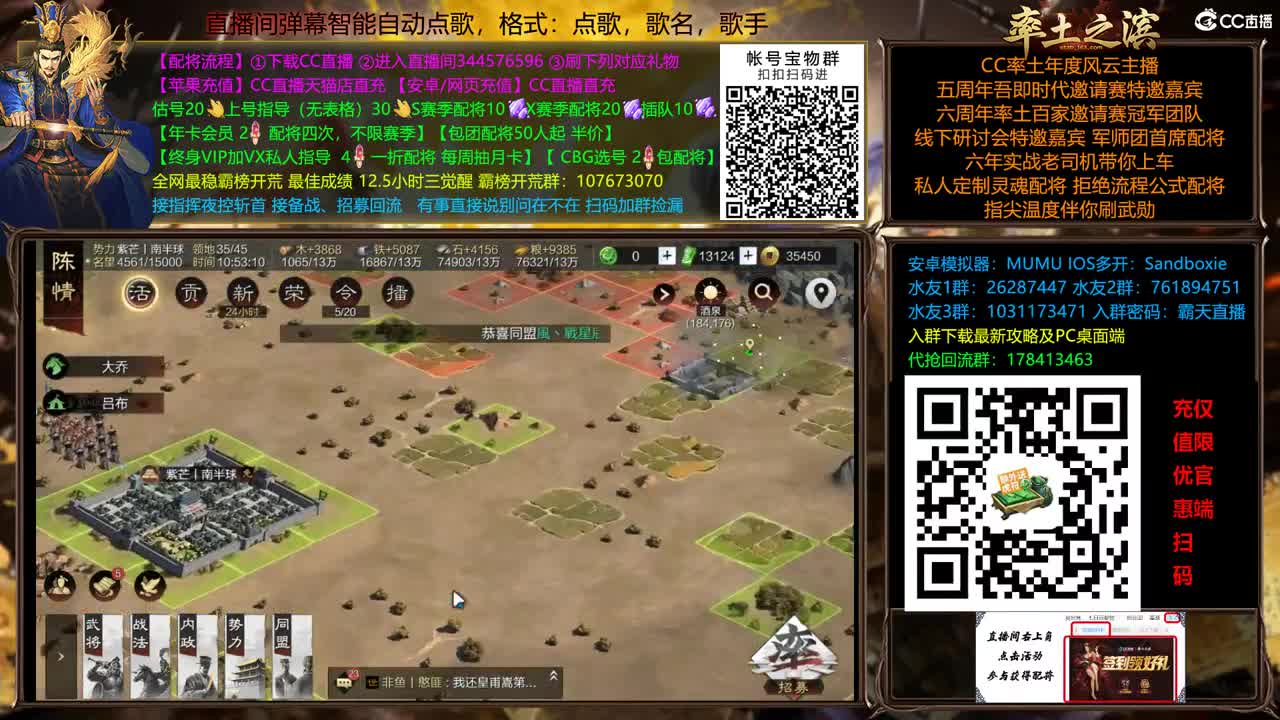 兵和铁城三飞开荒中 第5段