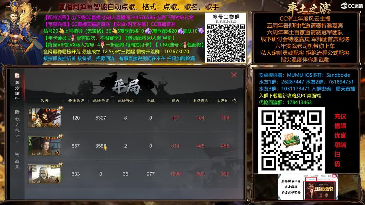 兵和铁城三飞开荒中 第6段