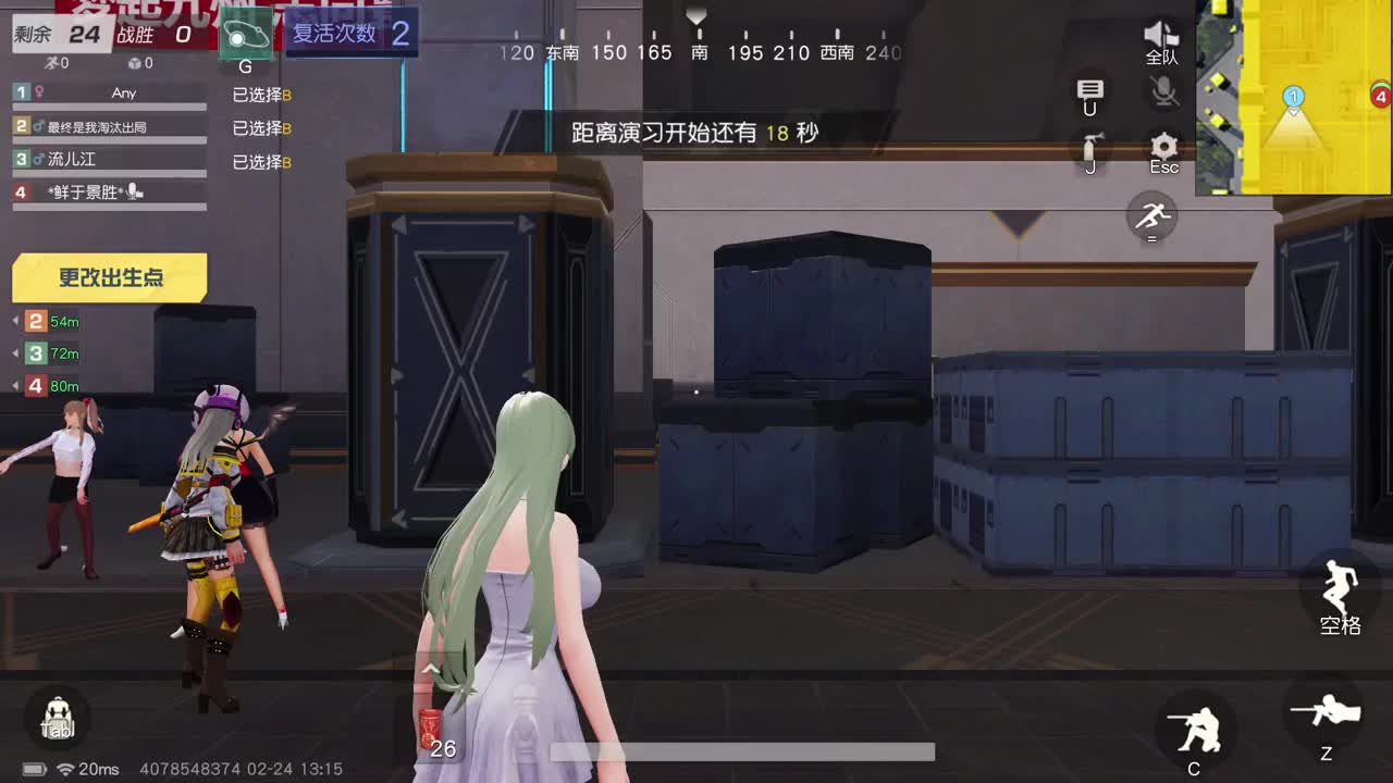 都有 照旧 第2段