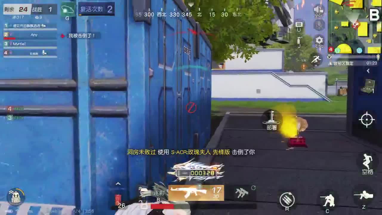 都有 照旧 第3段