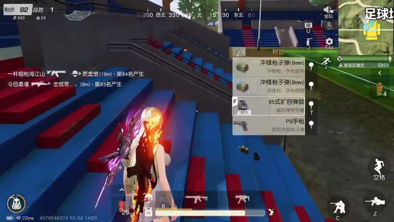 都有 照旧 第5段