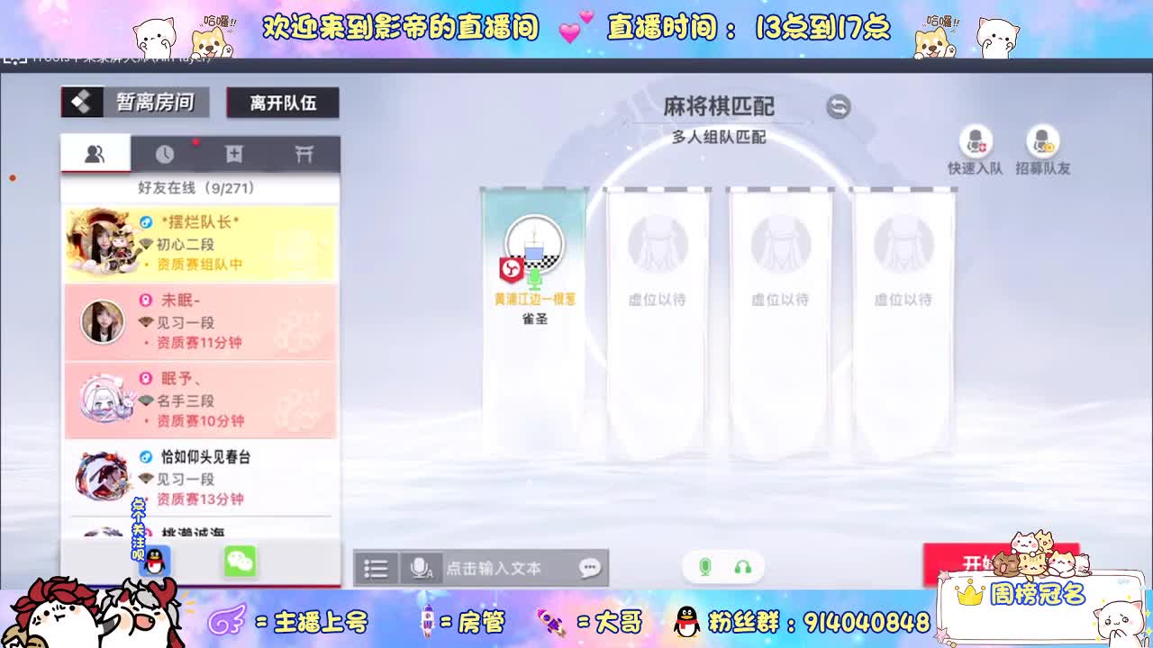 下棋 第1段
