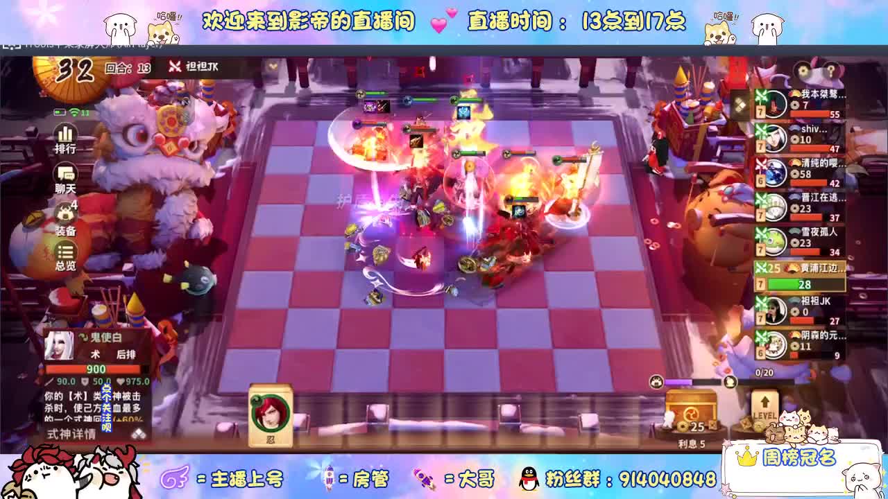 下棋 第2段