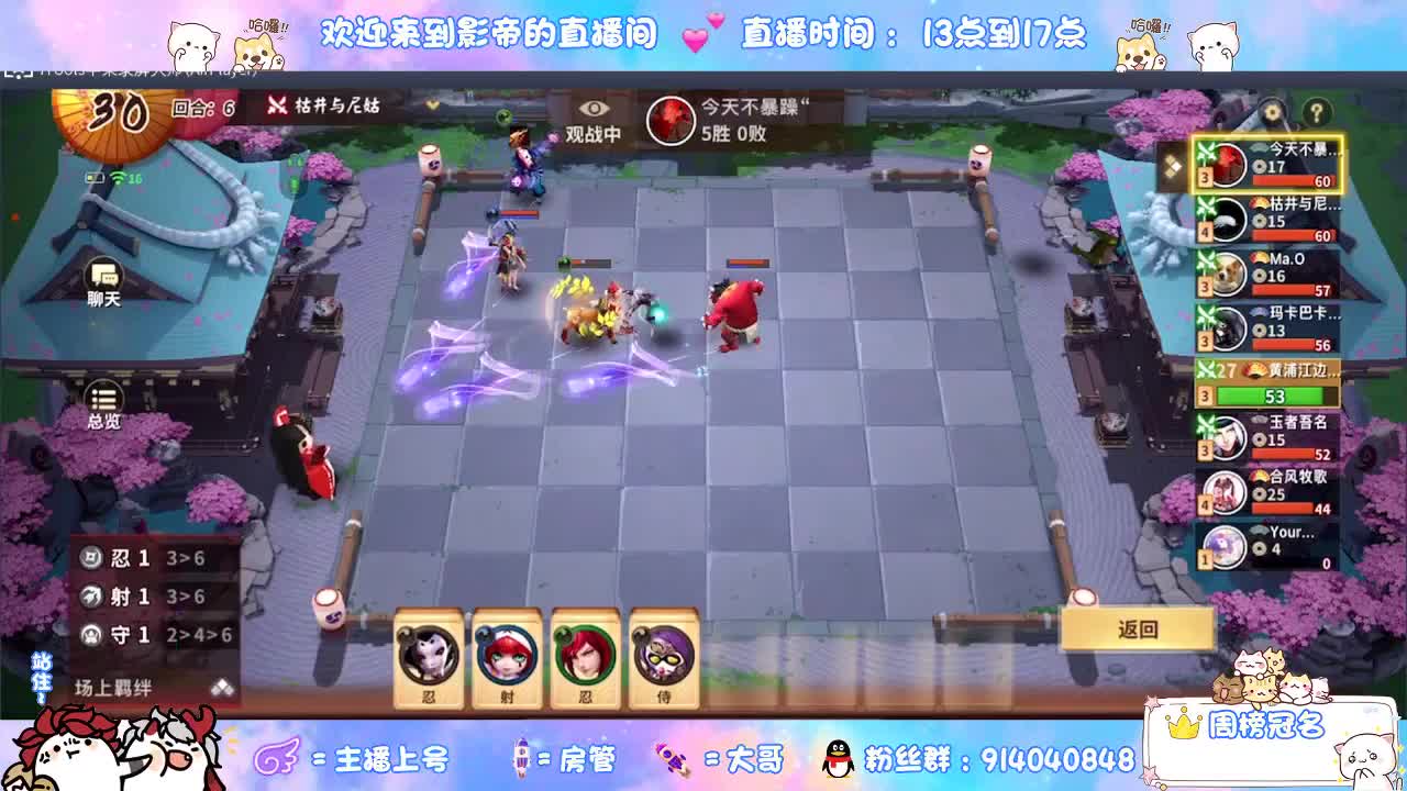 下棋 第3段