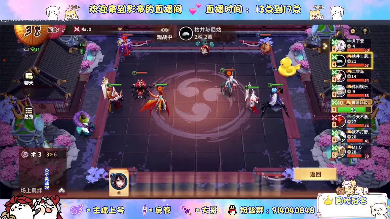 下棋 第4段