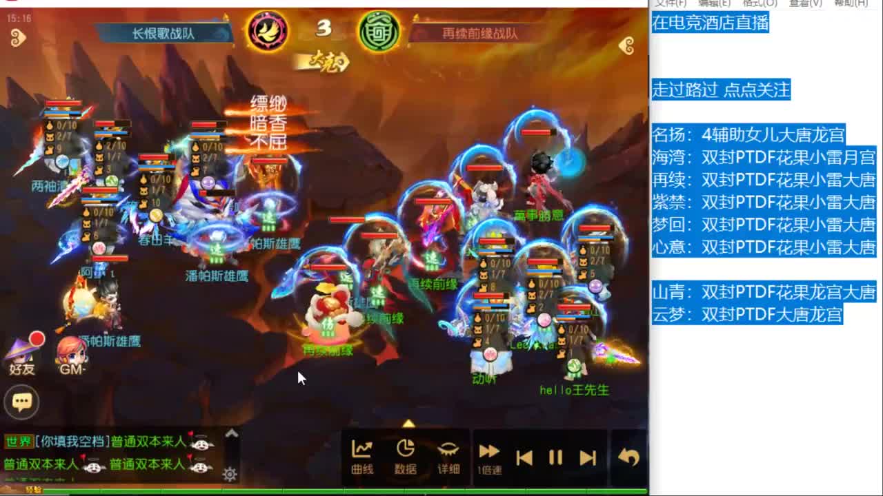 12345~~ 第6段