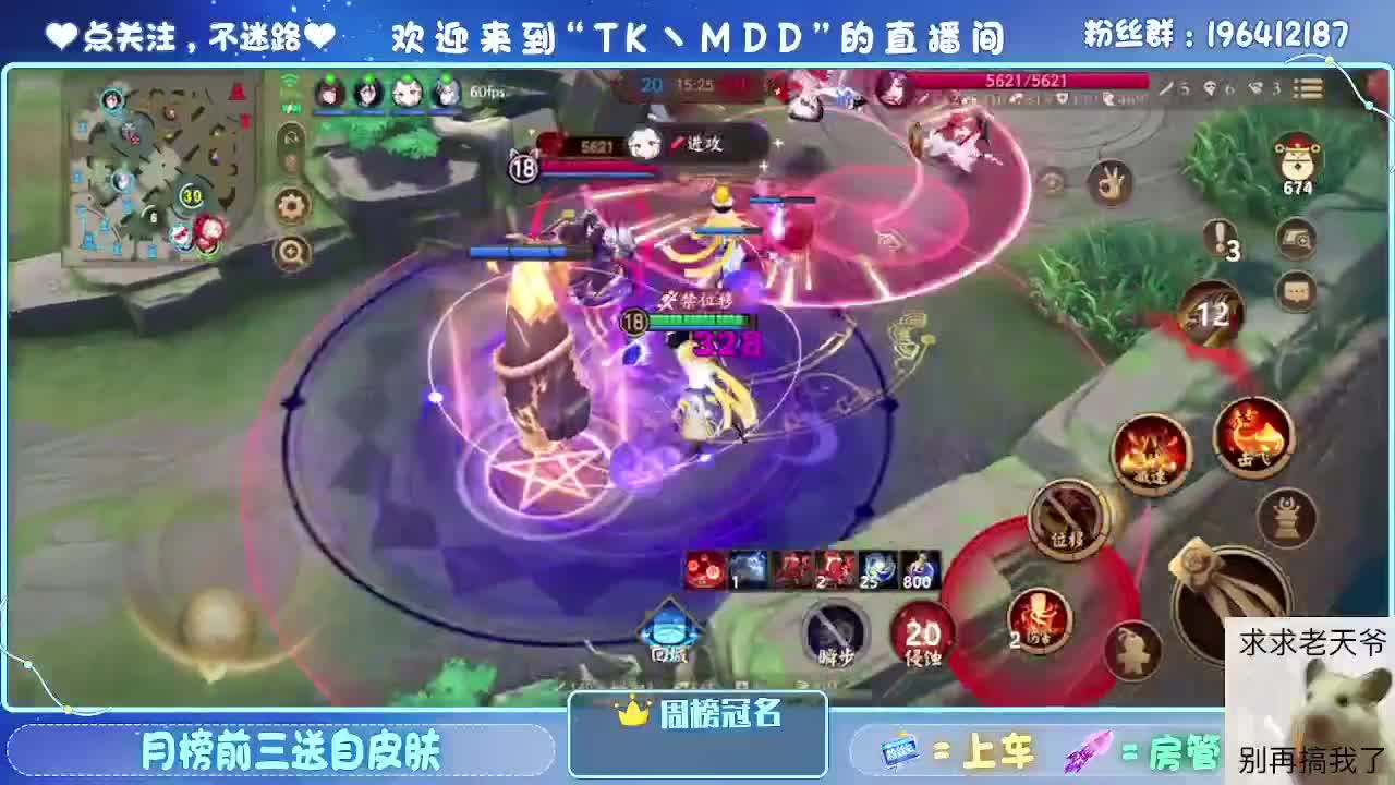 是什么困住了你 第2段