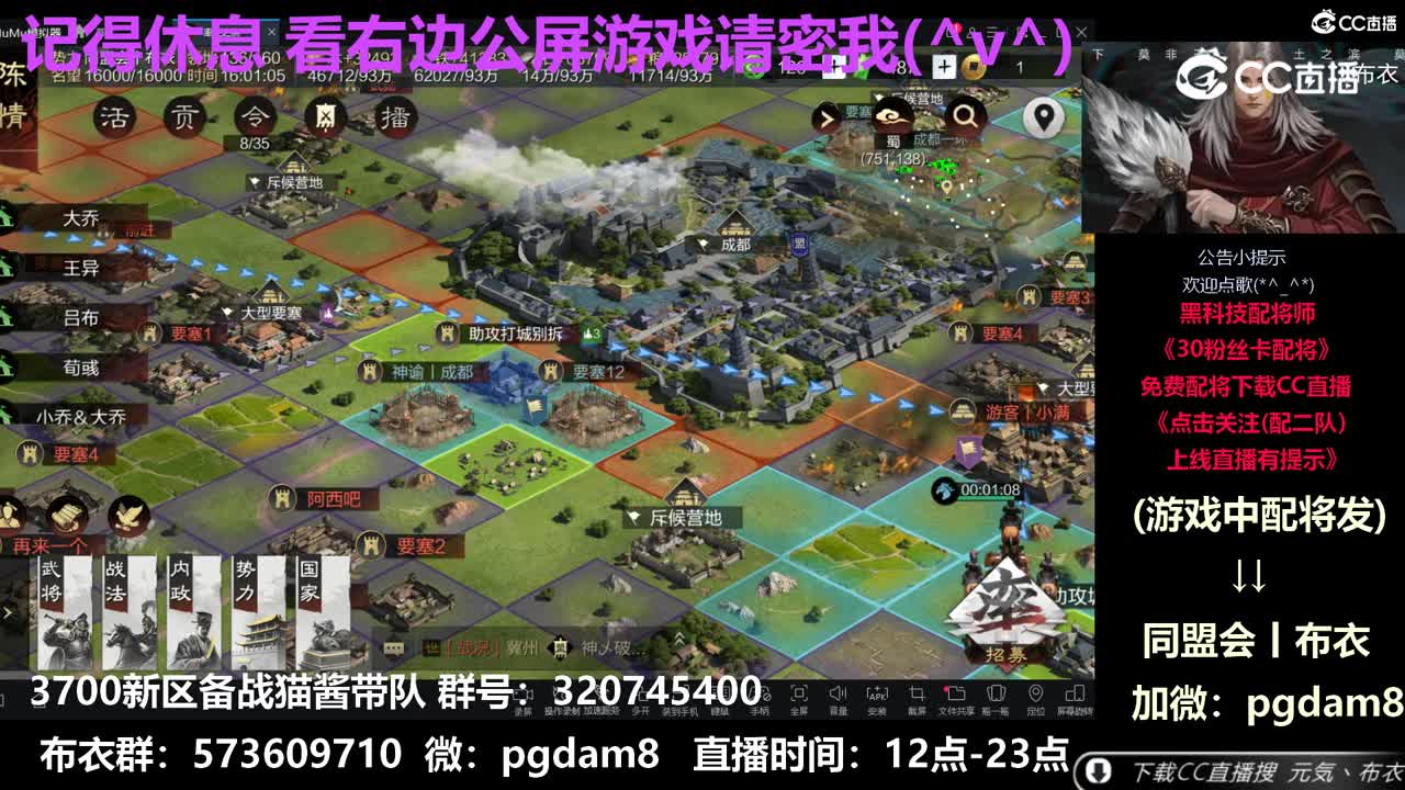 分享《论道的转换》