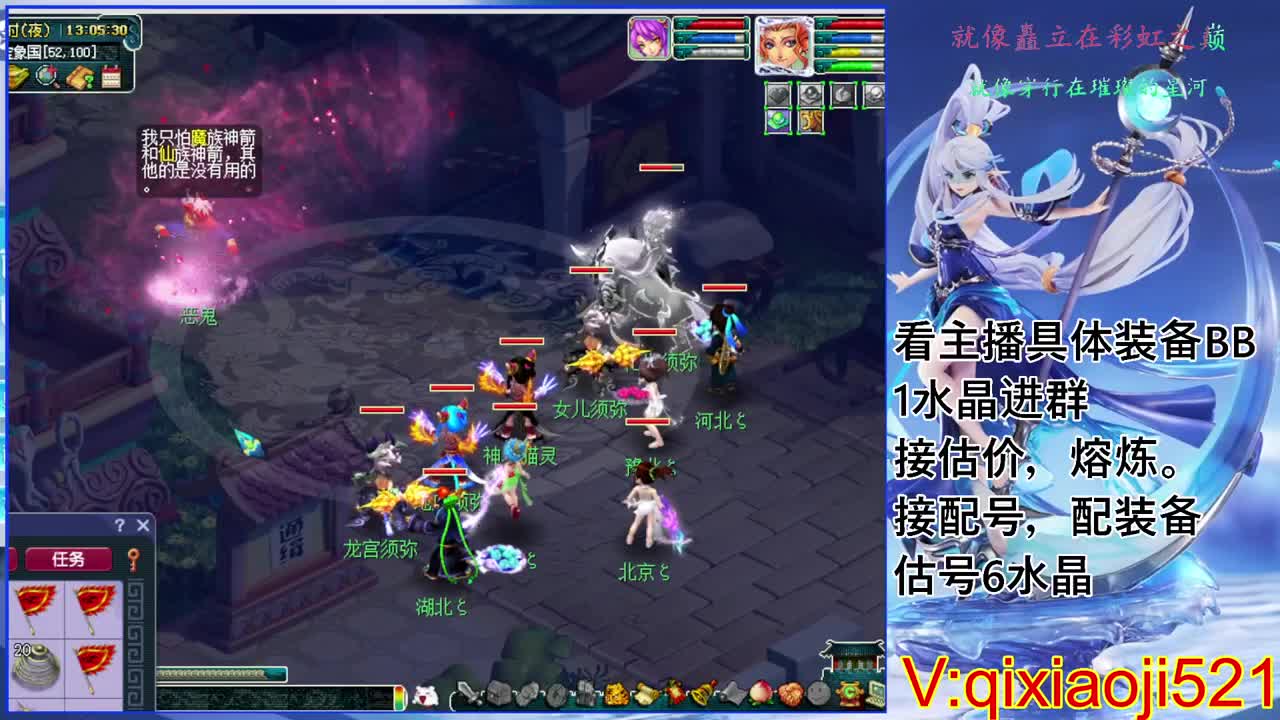 估价熔炼配号，175效率日常直播 第1段