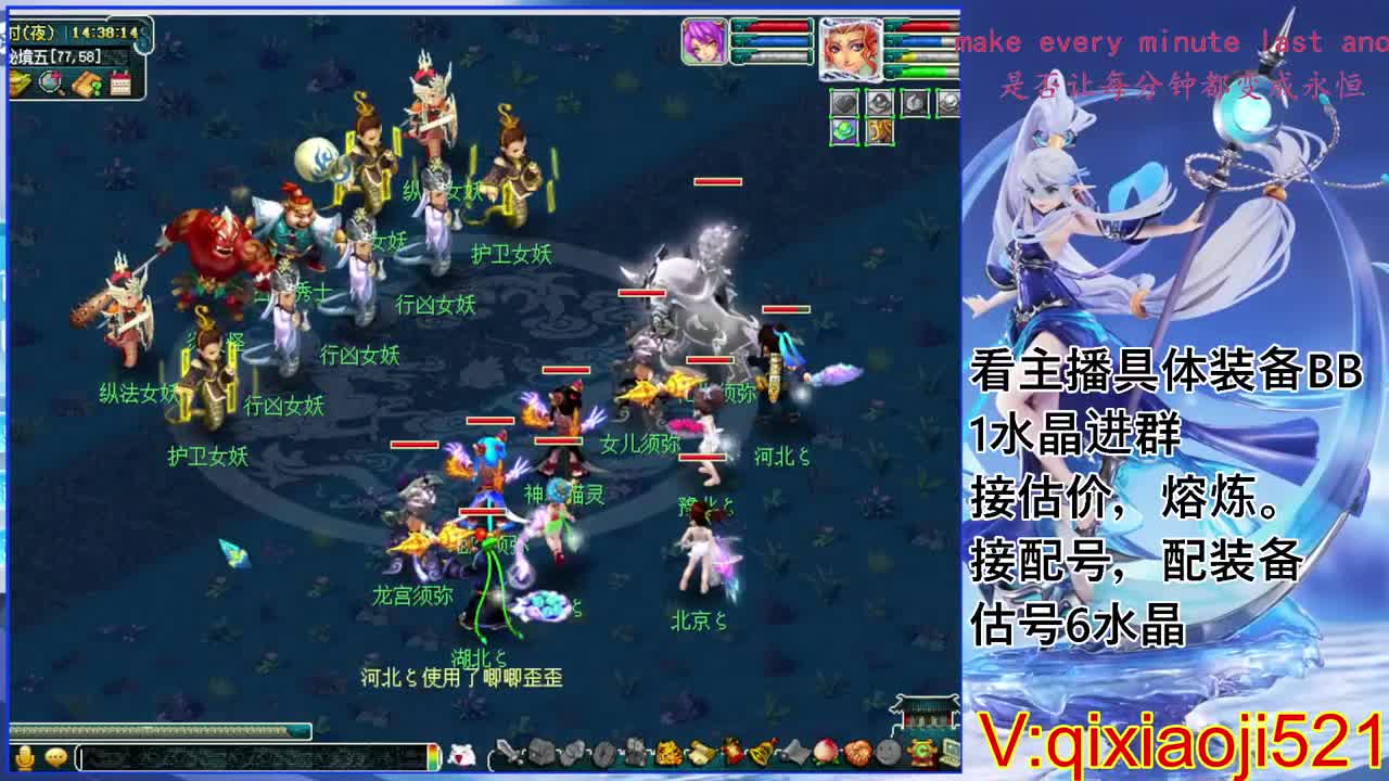 估价熔炼配号，175效率日常直播 第4段