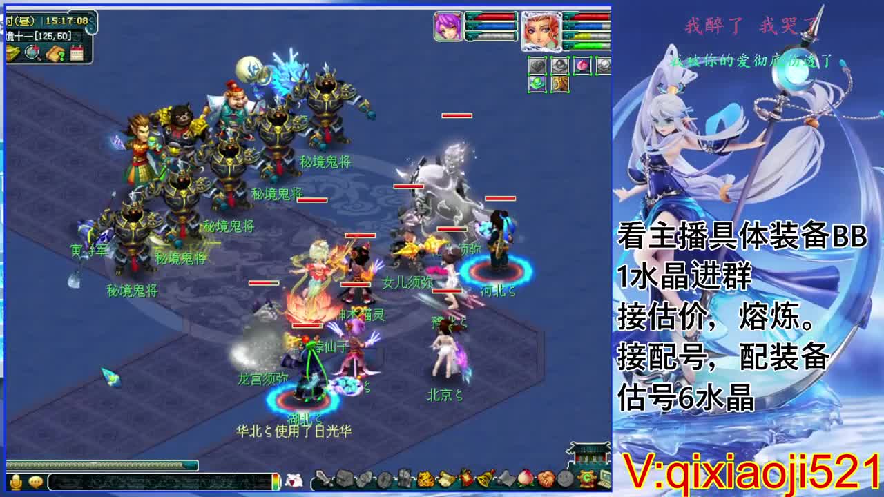 估价熔炼配号，175效率日常直播 第5段