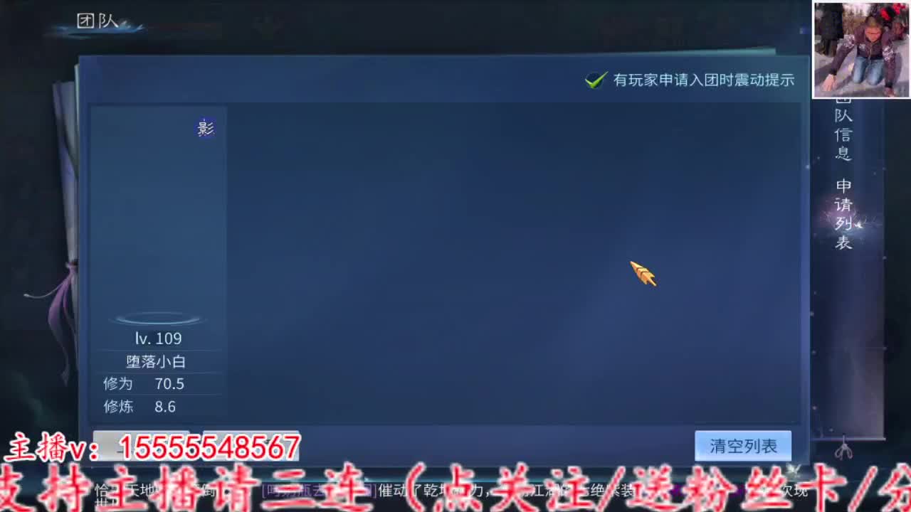 主打的就是个陪伴~ 第3段