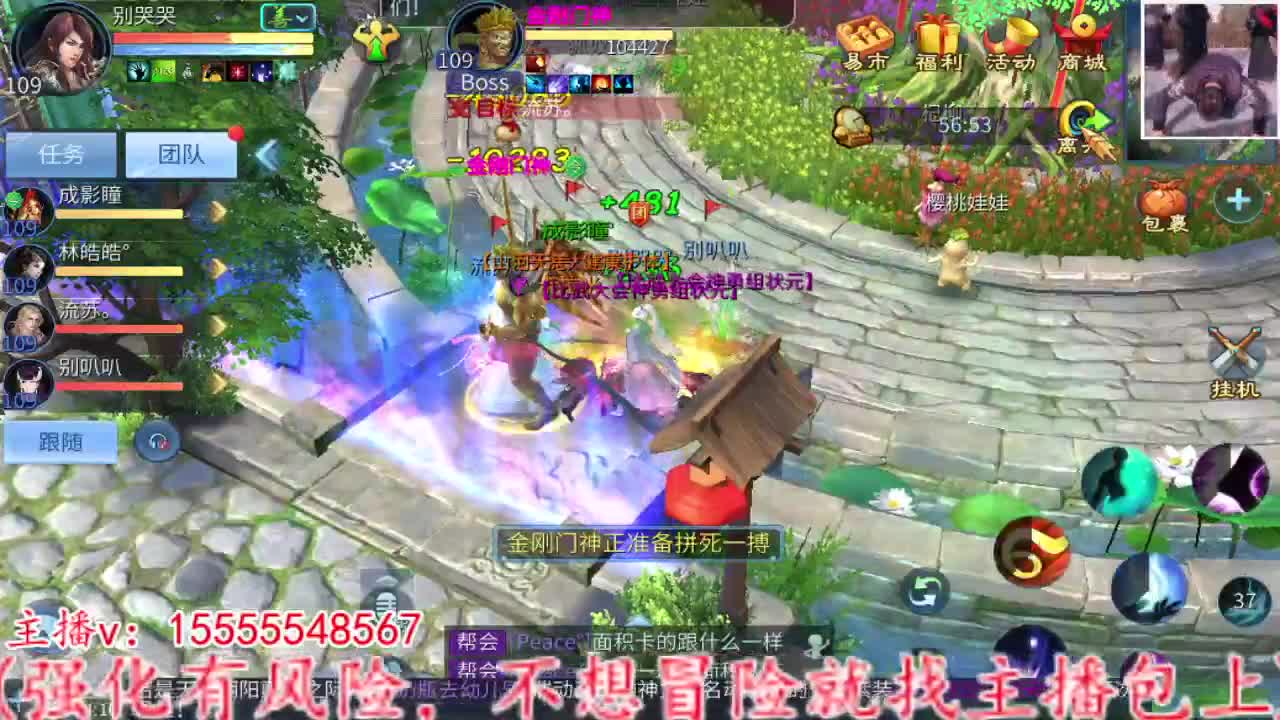 主打的就是个陪伴~ 第4段
