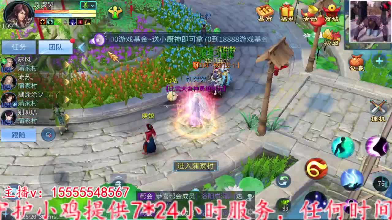 主打的就是个陪伴~ 第6段