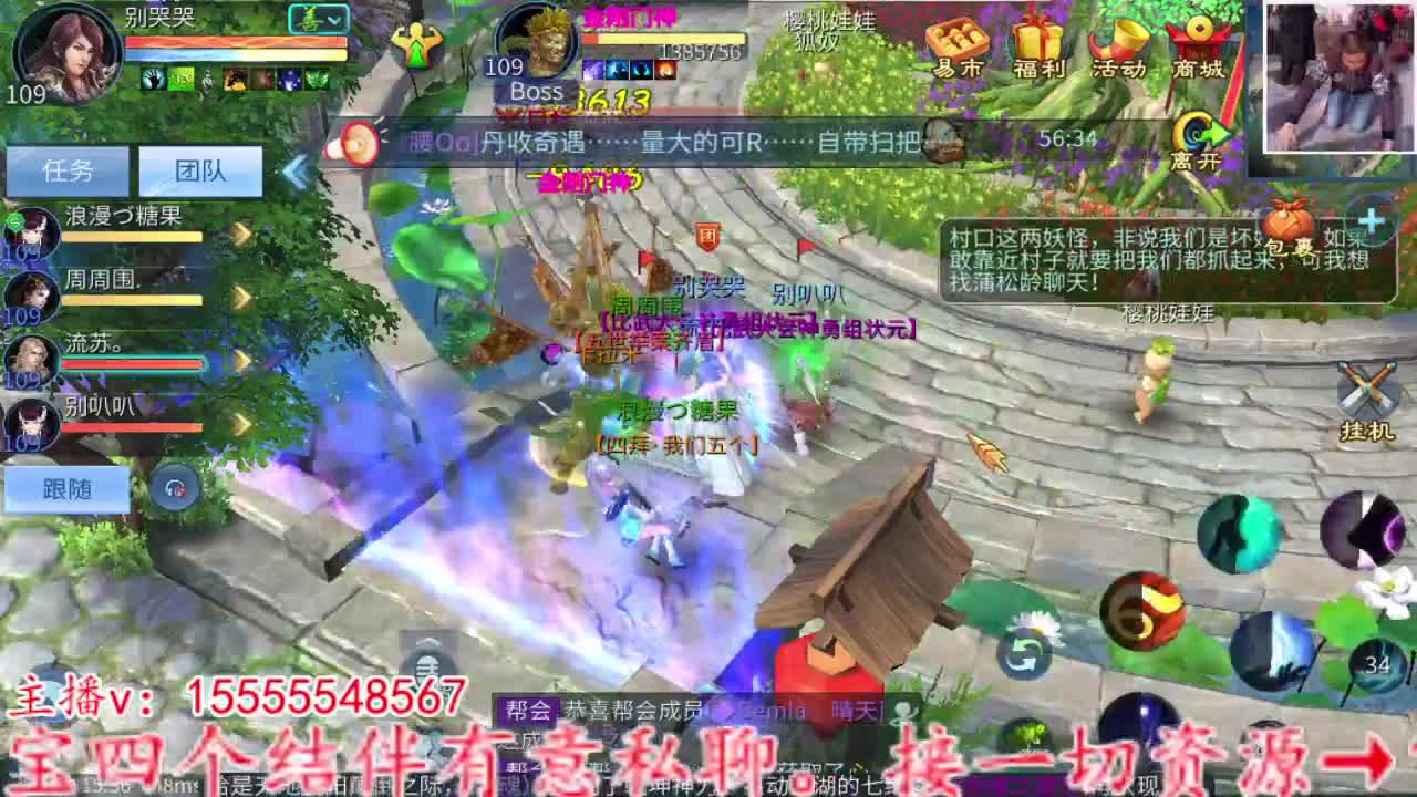 主打的就是个陪伴~ 第7段