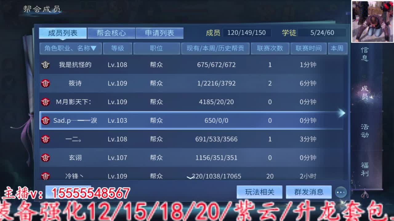 主打的就是个陪伴~ 第8段