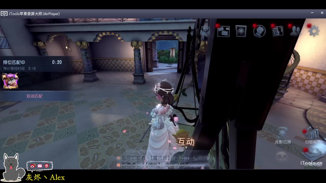 当魔法师的一天 第4段