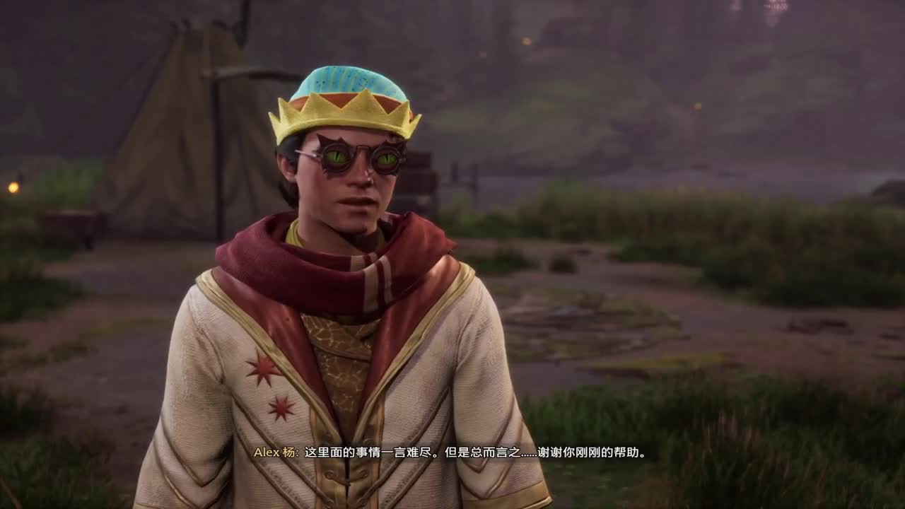 当魔法师的一天 第6段