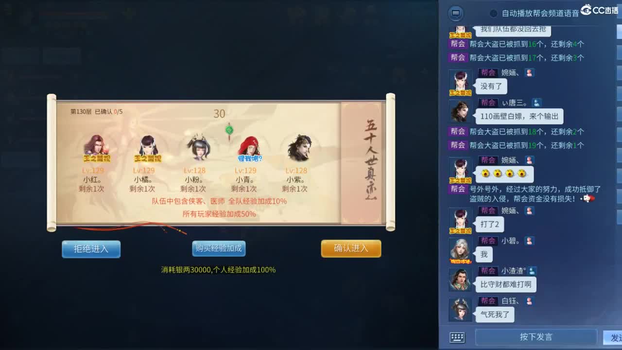 距离你只有一个屏幕 第6段