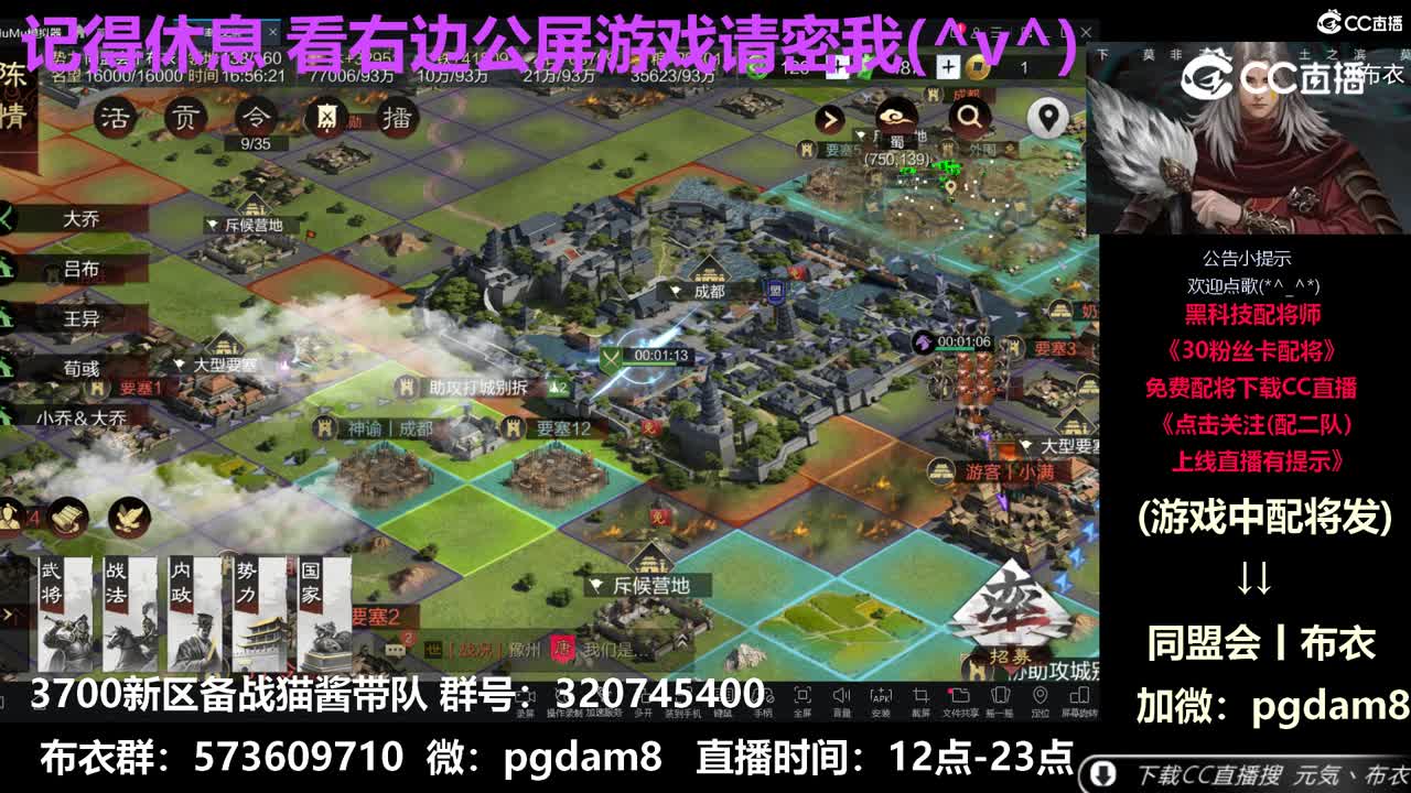 快乐的旅行