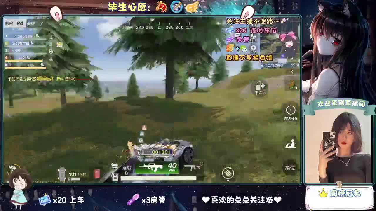 起风了 第2段
