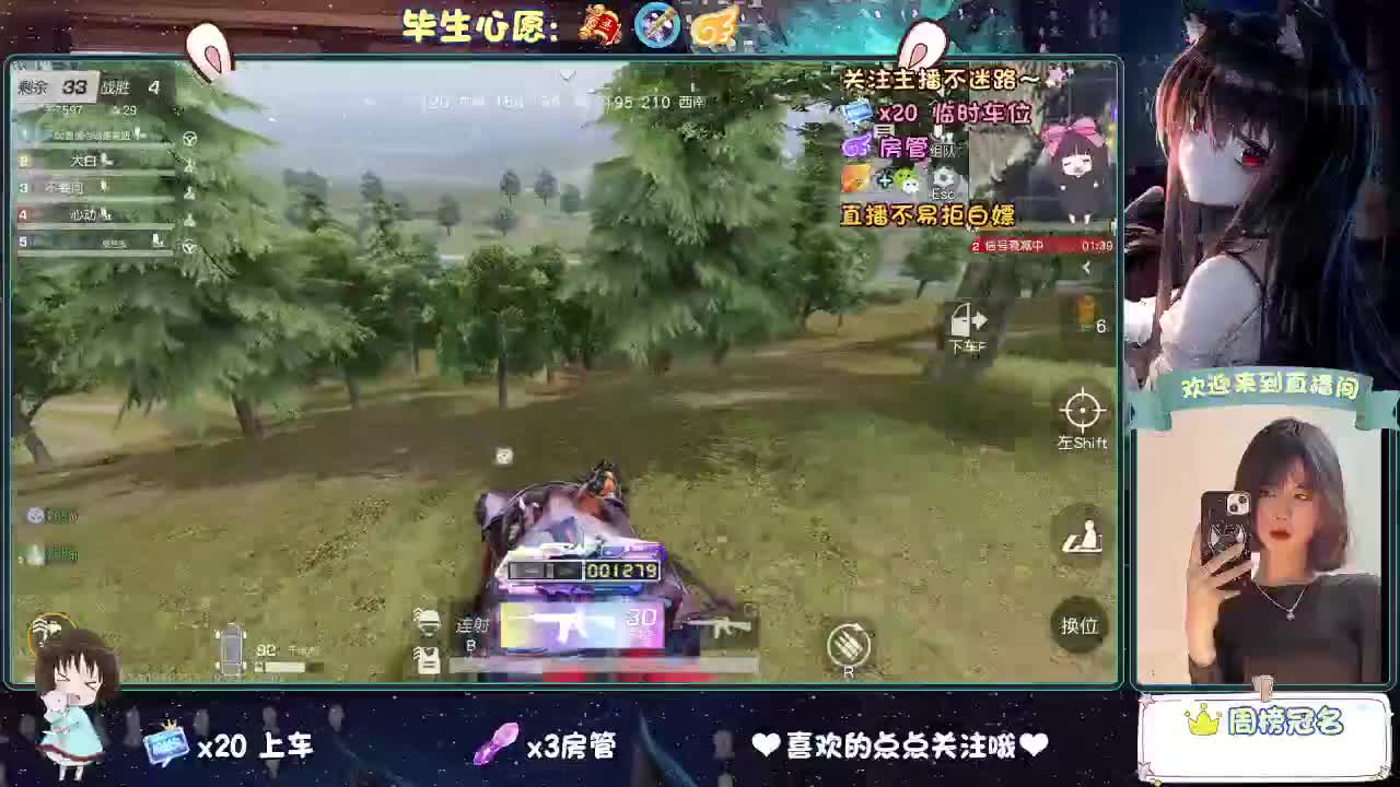 起风了 第5段