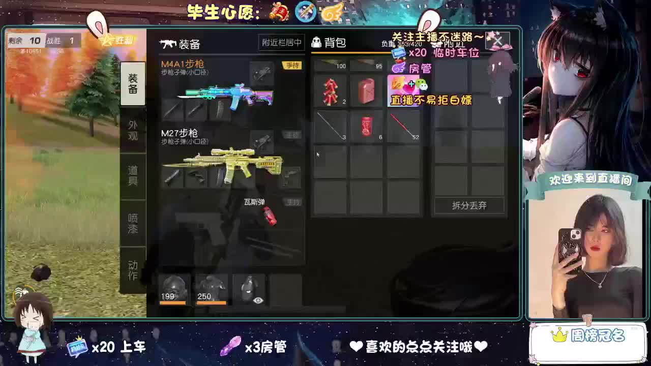 起风了 第10段
