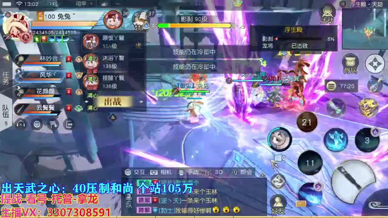 遇见最好的你们 第3段
