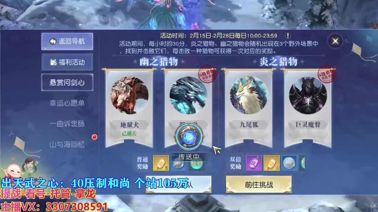 遇见最好的你们 第4段