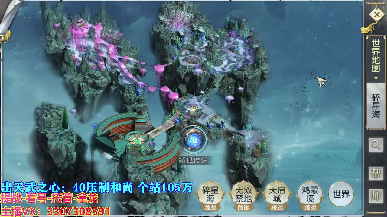 遇见最好的你们 第8段