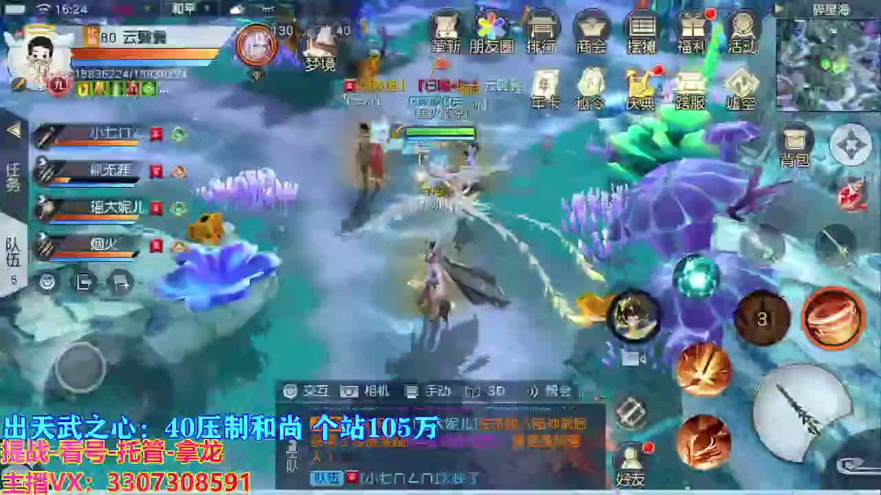 遇见最好的你们 第10段