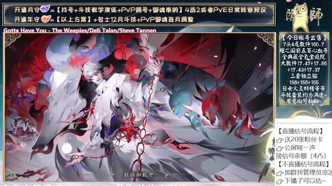 大家玩鬼童丸了吗~？ 第1段