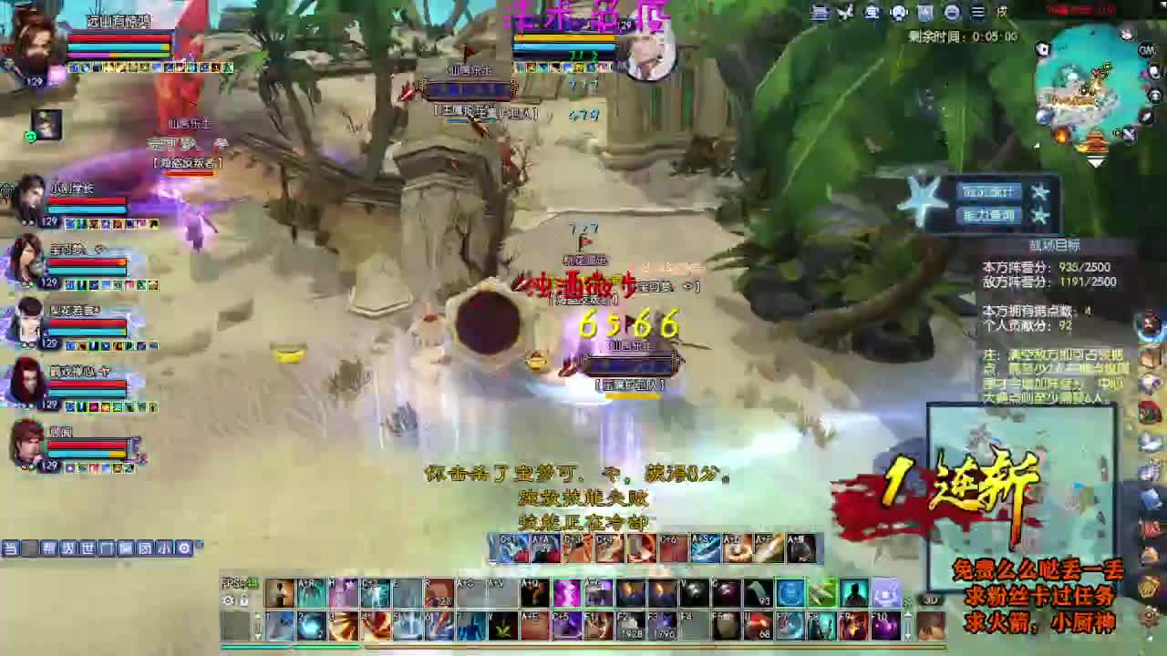 桃花源记 第3段