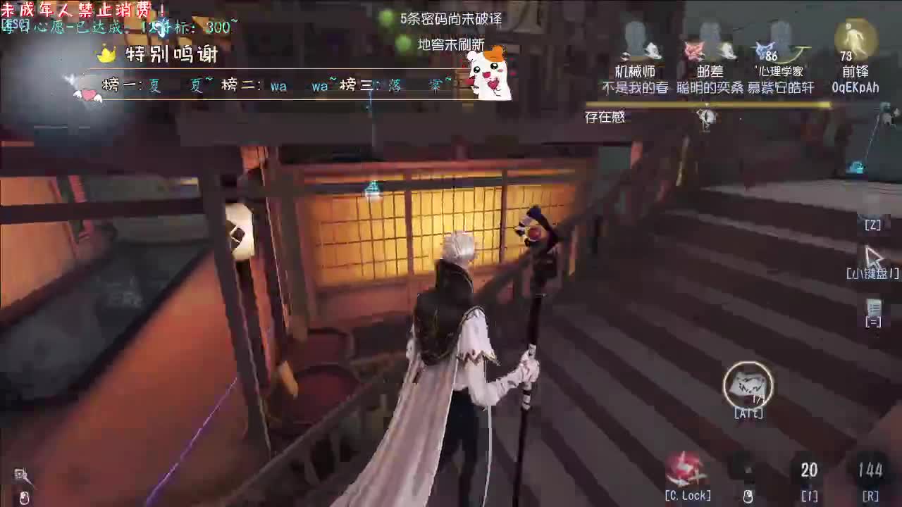 丨萨温之属丨感谢陪伴~感恩有你！ 第4段