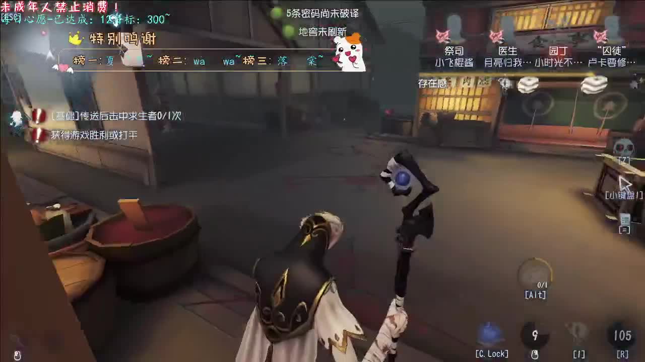 丨萨温之属丨感谢陪伴~感恩有你！ 第6段