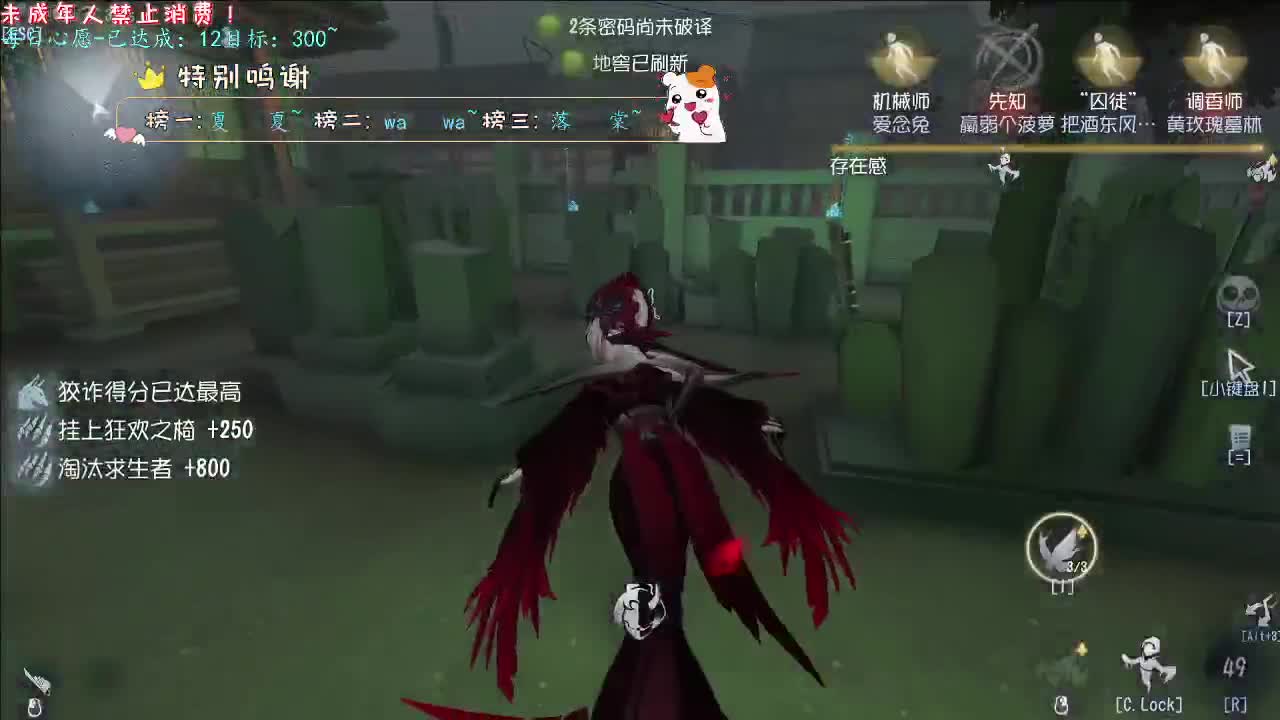 丨萨温之属丨感谢陪伴~感恩有你！ 第8段