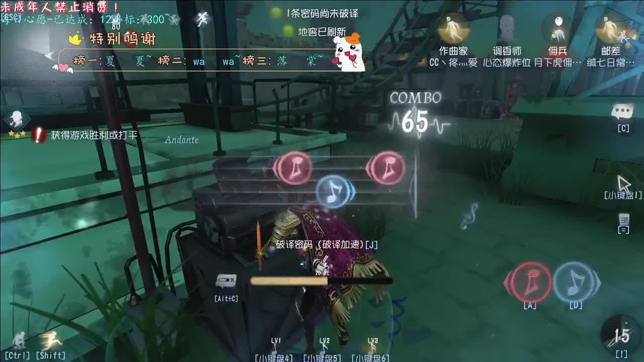 丨萨温之属丨感谢陪伴~感恩有你！ 第9段