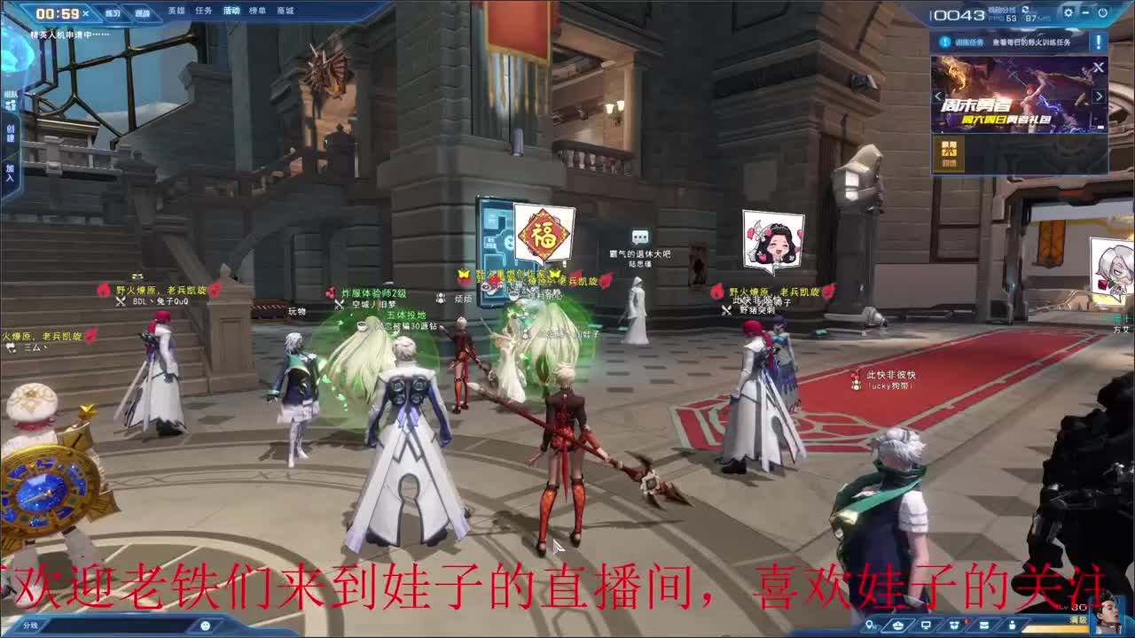 无尽战区 第2段