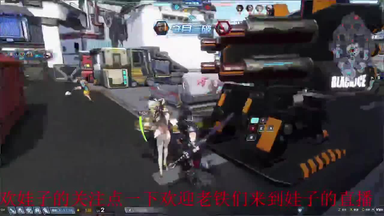 无尽战区 第3段